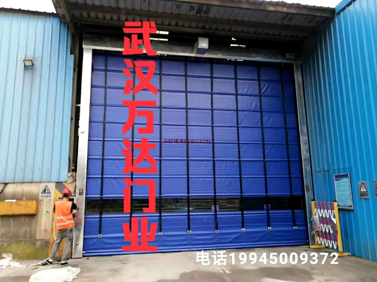 华坪快速卷帘门